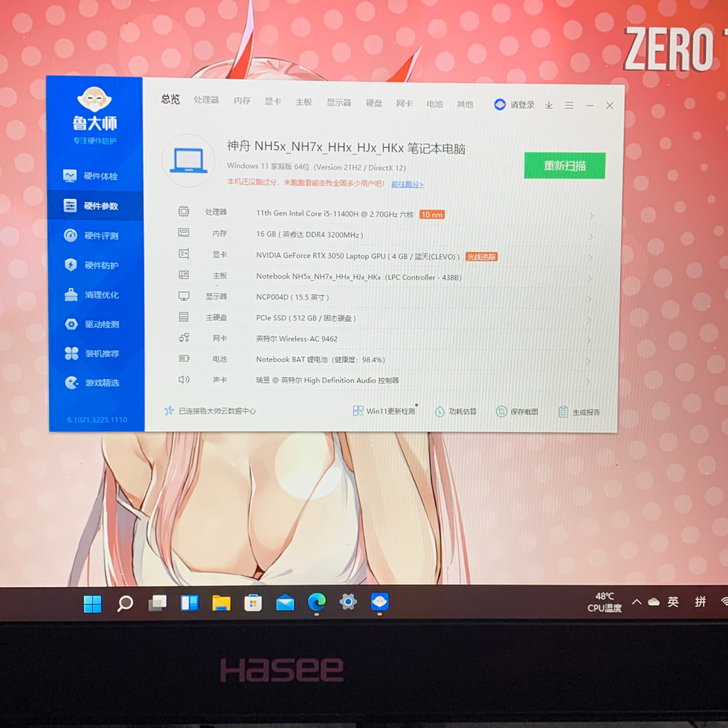 品牌型号 神舟战神z7ta5ns 11代i...