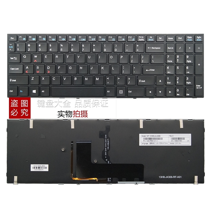 神舟战神Z7 Z7M Z8 Z6 Z6M ...