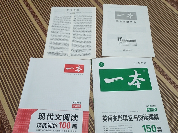 语文做过1篇,英语做过4篇,66买的两本,...
