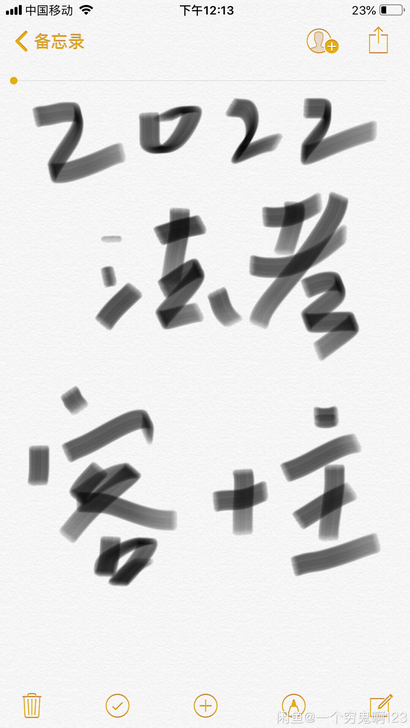 不要直接拍！！！！！！