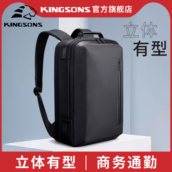 背包男双肩包商务通勤休闲多功能15.6寸电...