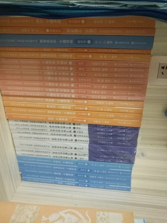 2021年众合法考全套客观题，除民法书使用...