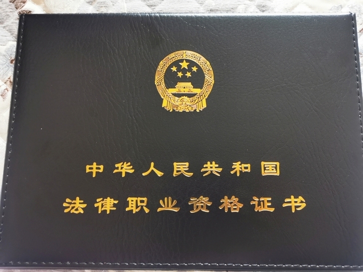 法考经验解答：