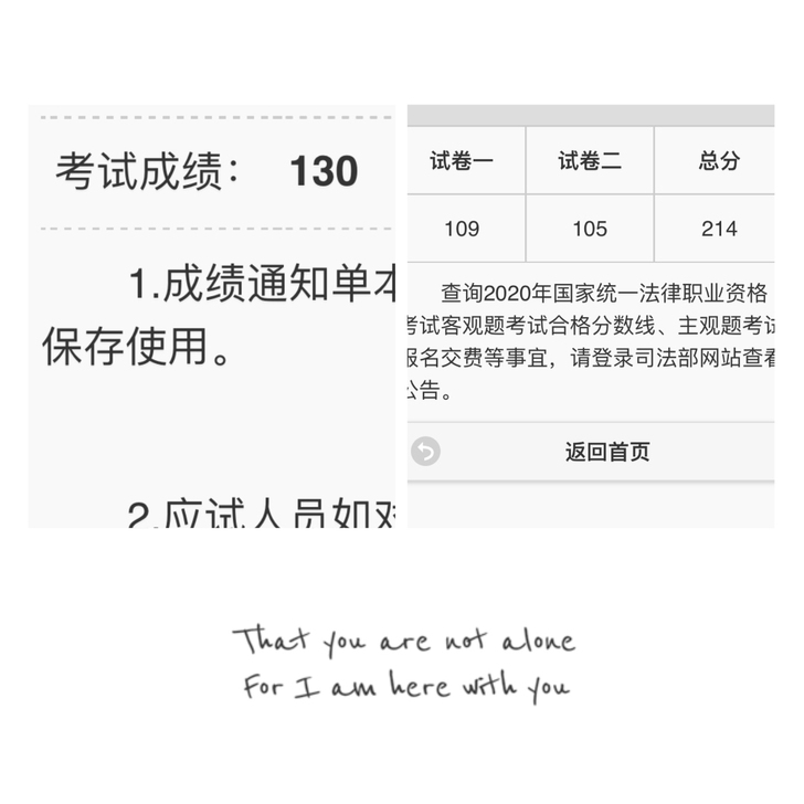 司法考试一对一辅导