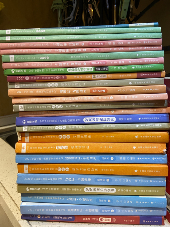 法考终于过了，看着满满的重点笔记，都是自己...