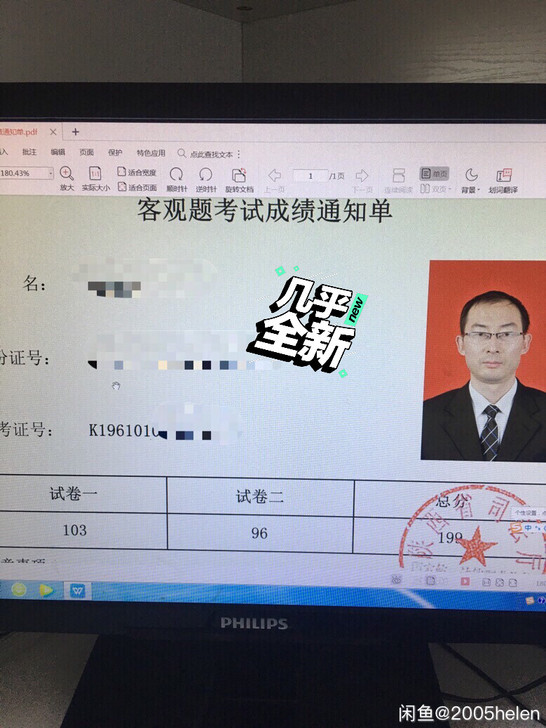 司法考试法律职业资格考试线上经验指导全程一...