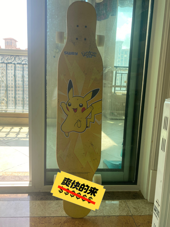 斯威入门级初级长板滑板，长板适合刚学的成人...