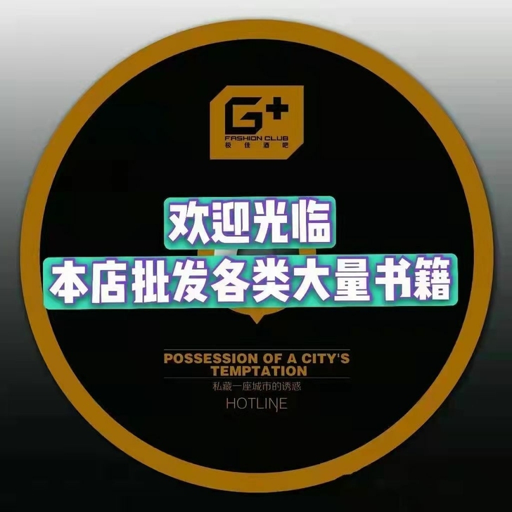 中法图 刑法哲学第六版6版陈兴良 中国人大...