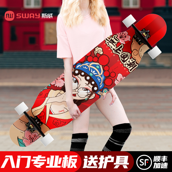 SWAY/斯威滑板，黑色，七成新，没有护具...