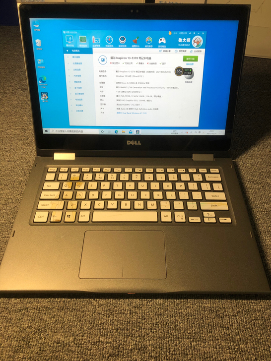 戴尔/Dell 5378笔记本电脑4415...