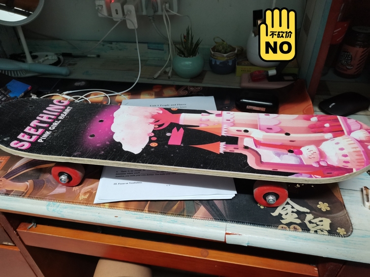 普通滑板，没用过放在寝室，板子上面的包装保...