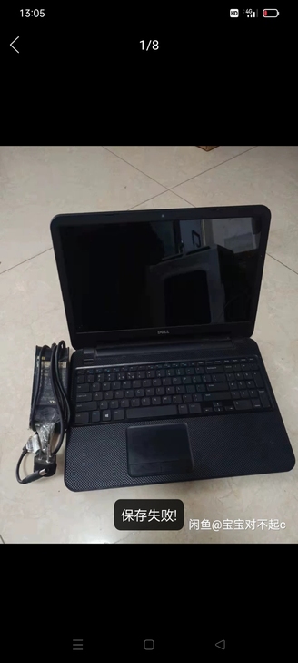 戴尔灵越 15-3521。 笔记本电脑， ...