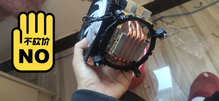 半岛铁盒神冰400散热器电脑CPU风冷炫彩...