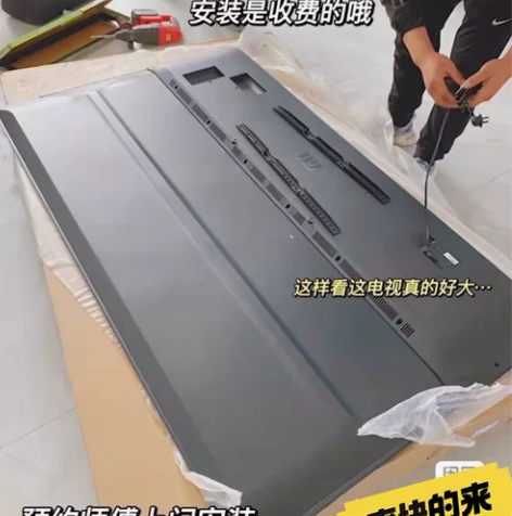 捡漏正品小米电视 4K高清智能网络电视。 ...