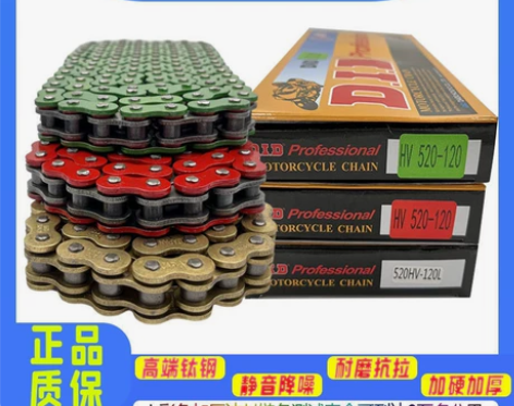 油封链条 链条 摩托车链条 DID油封链条...