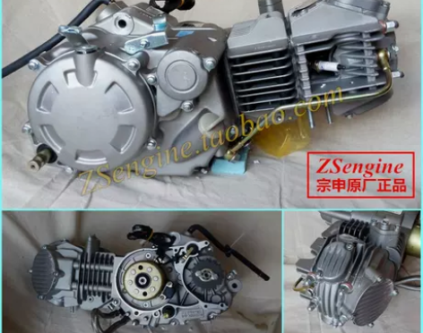 宗申摩托车卧式发动机总成155cc W15...