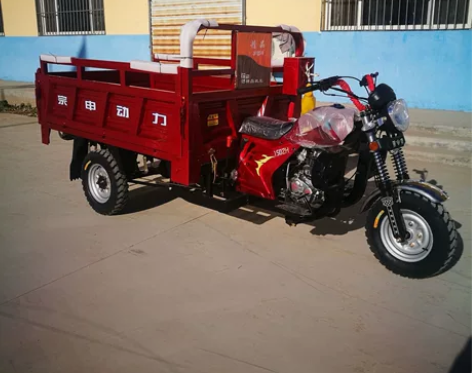 宗申摩托车三轮汽油自卸 发动机150zh ...