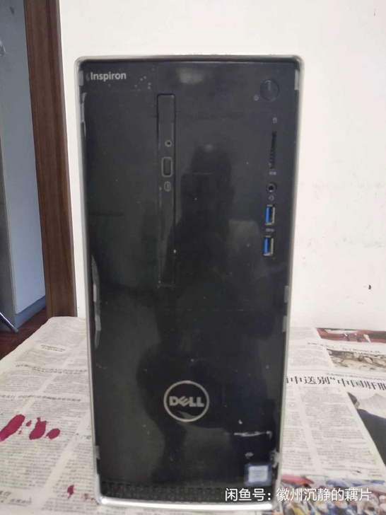 戴尔3668空机箱，空机箱，看清楚了再问，...