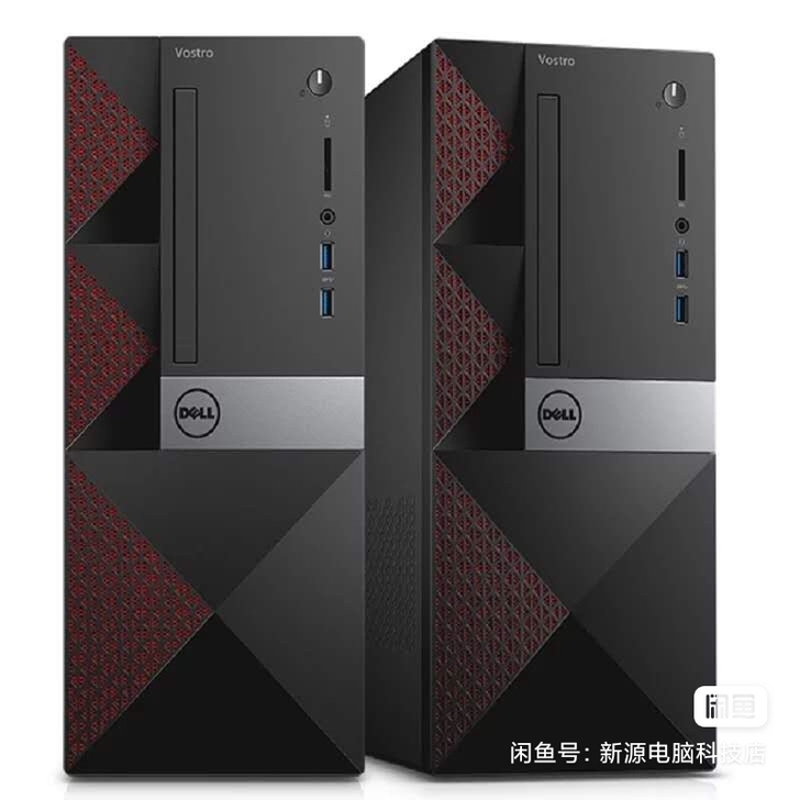戴尔vostro3669台式电脑主机i5 ...