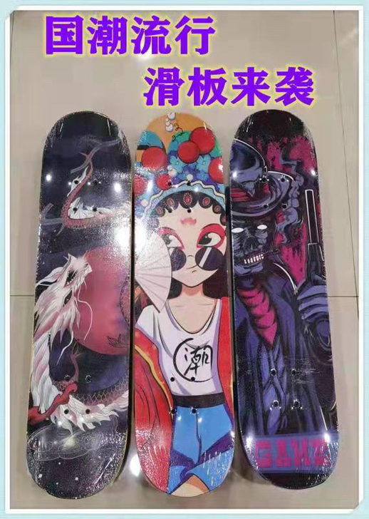 四轮滑板初学者成人男女生青少年滑板成年