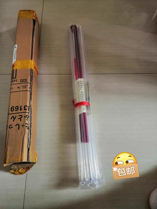 苏东紫竹笛子专业成人高档演奏初学二节精制苦...