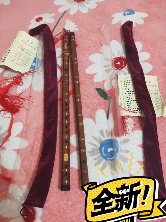 苏东紫竹笛子专业成人高档演奏初学二节精制苦...
