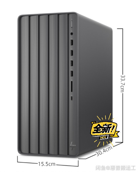 惠普HP 台式机 比组装机还便宜！！！