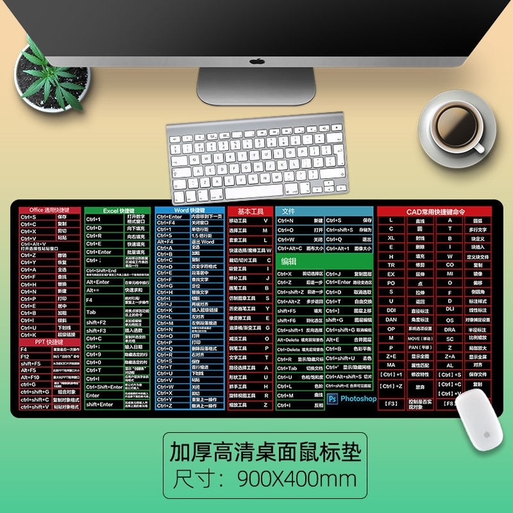 鼠标垫超大号定制游戏键盘垫