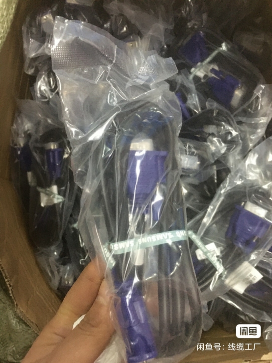 回收二手原装VGA线