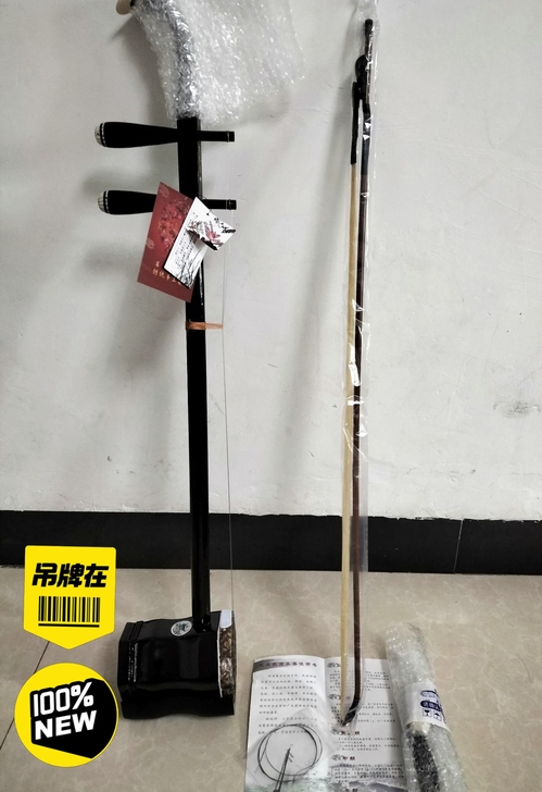 硬木二胡全新包装配件都在只拍了照片适合初学...