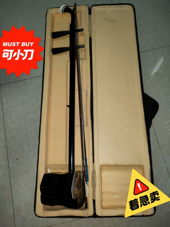 二胡特价出售,原价600多,特价处理,没用...