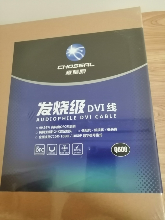 全新 秋叶原 Q608 DVI线 24+1...