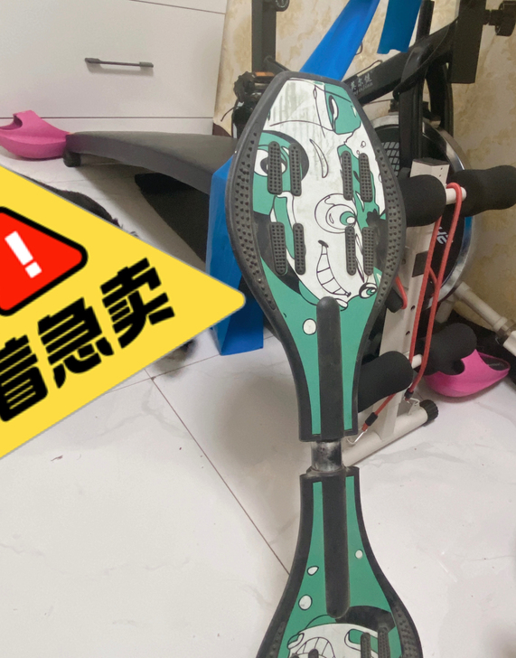 一直闲置 可使用自取 带闪光在体育用品店买的