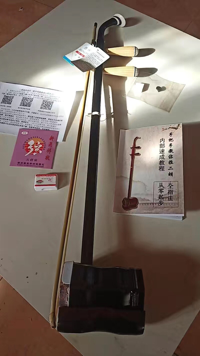 【全新实木】二胡 朋友送的 音质非常好 全...