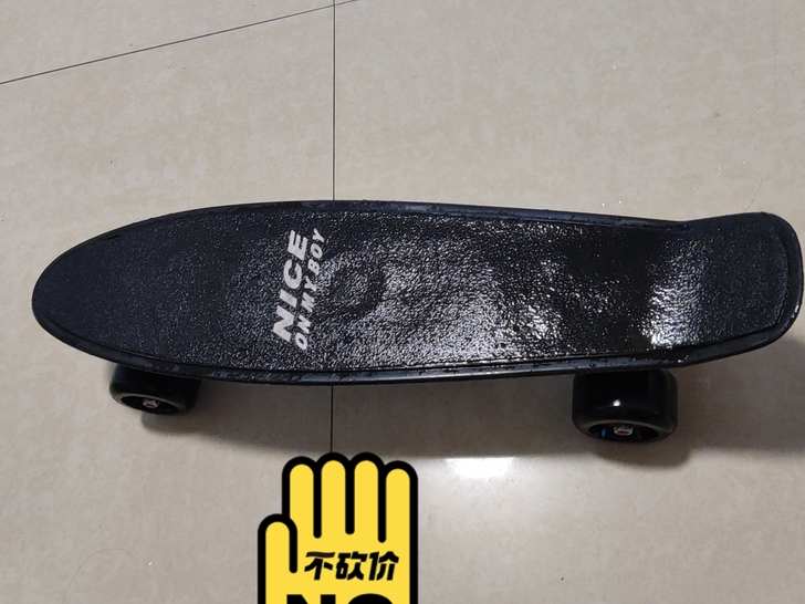 全新的滑板，90元买的，现30元出售。买回...