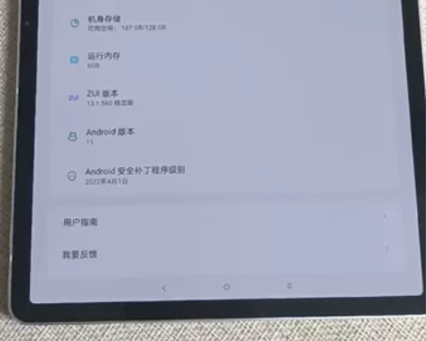 联想小新padpro2021，6+128 ...