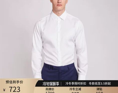沙驰衬衫 衬衫衬衣Satchi男装春季男士...
