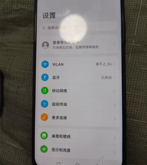 慢出一台单位发的华为nova6se，黑色的...