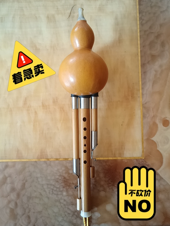 练习型小D调葫芦丝，好吹，拍下不退。包邮！...