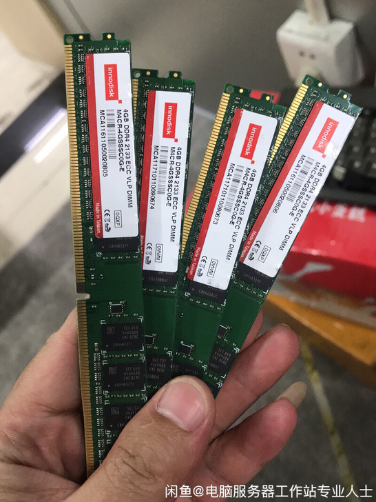 宜鼎ddr4台式机服务器内存 纯ecc 家...