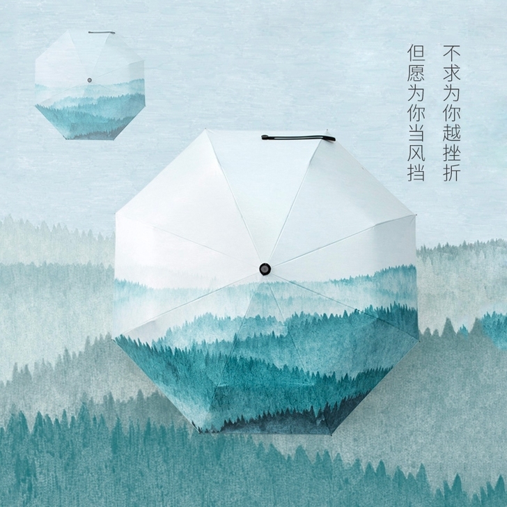 自动雨伞 三折 402g 伞的收绳没有了 ...