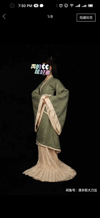 【仅此一件】双绕短曲裾绿色竹叶叶子提花布料...