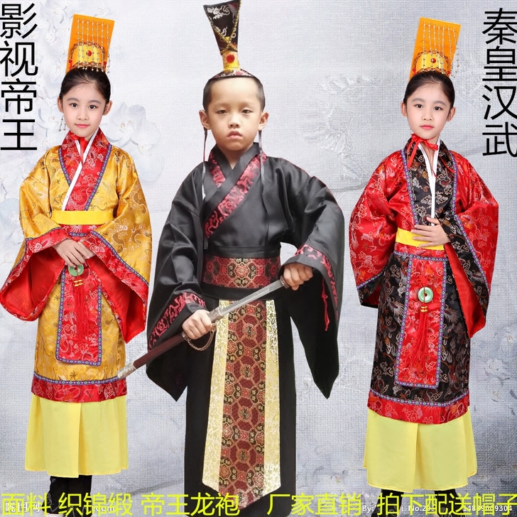 other/其他 演出服