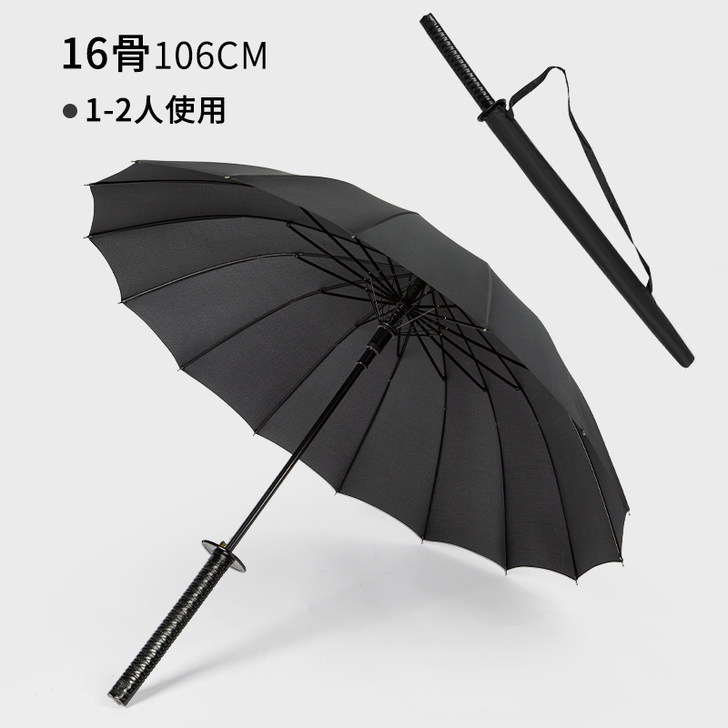 武士长柄雨伞男刀伞刀柄个性创意男士动漫24...