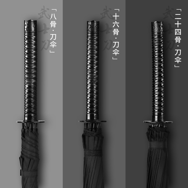 日系武士长柄雨伞男士大号超大自动创意刀伞剑...