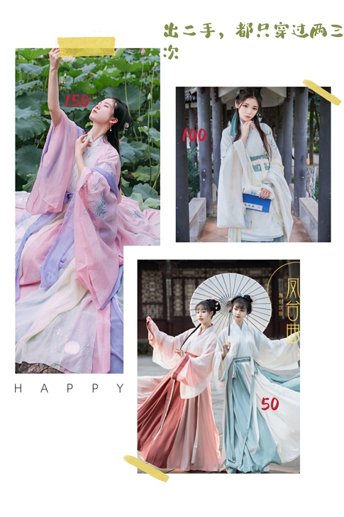 汉服，魏晋，曲裾，xl，