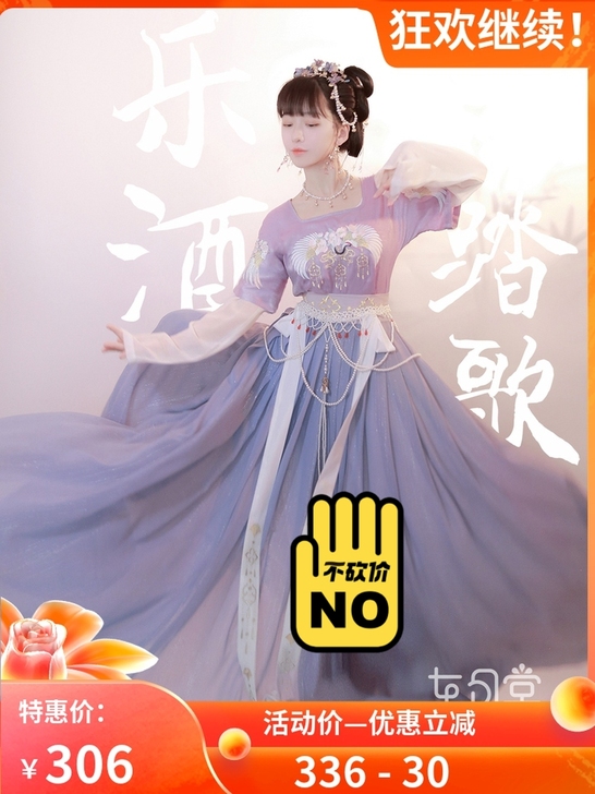 【可科幻 】东月棠【鹤棠##amp；mid...