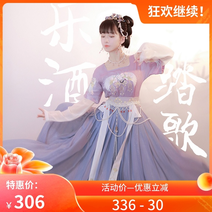 东月棠【鹤棠##amp;middot;酒】...