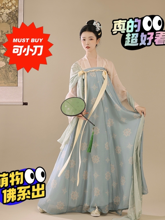 桔屿原创汉服女【长安花】唐制齐胸衫裙复