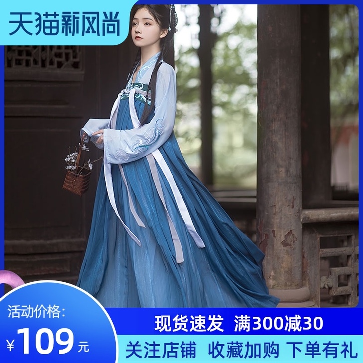 桔屿阿司南汉服女正品原创唐制对襟齐胸襦裙大...